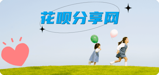 延安2025信用卡秒套平台!取线商家推荐三大招靠谱